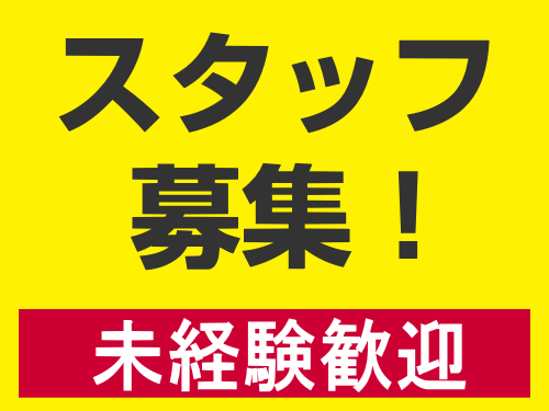 退去立会代行 おそうじ隊 清掃業務 賃貸アパートリフォーム 賃貸マンションリフォーム ハウスクリーニング エアコン洗浄 レンジフード洗浄 厨房 クリーニング